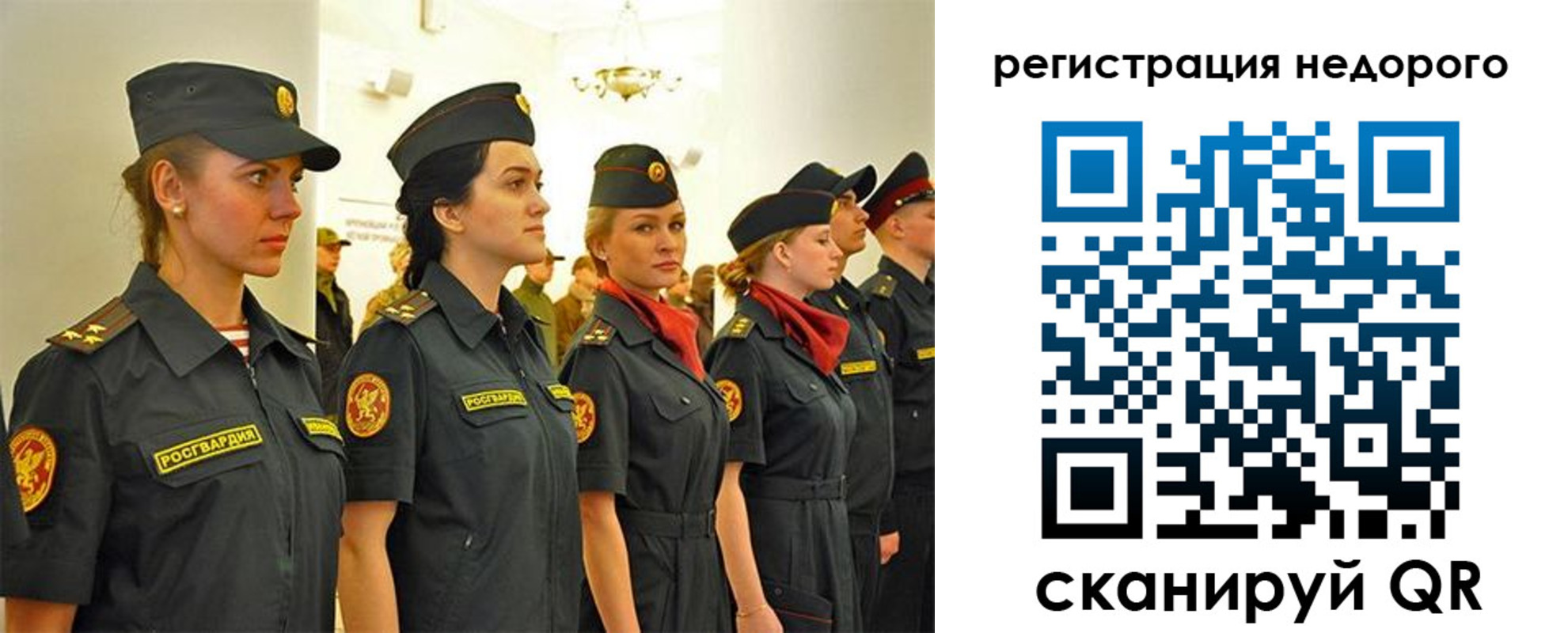 временная регистрация недорого в Малгобеке