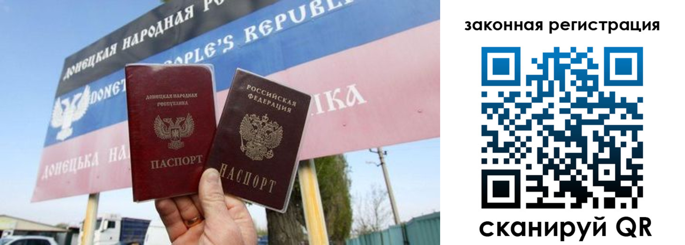 временная регистрация 2025 в Малгобеке