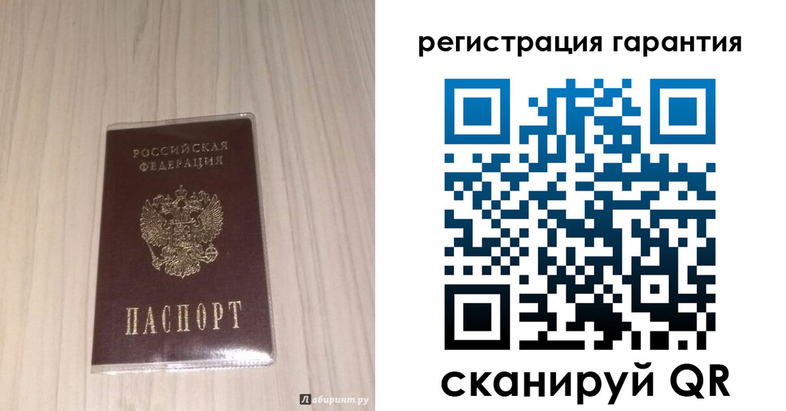 прописка для военкомата в Малгобеке
