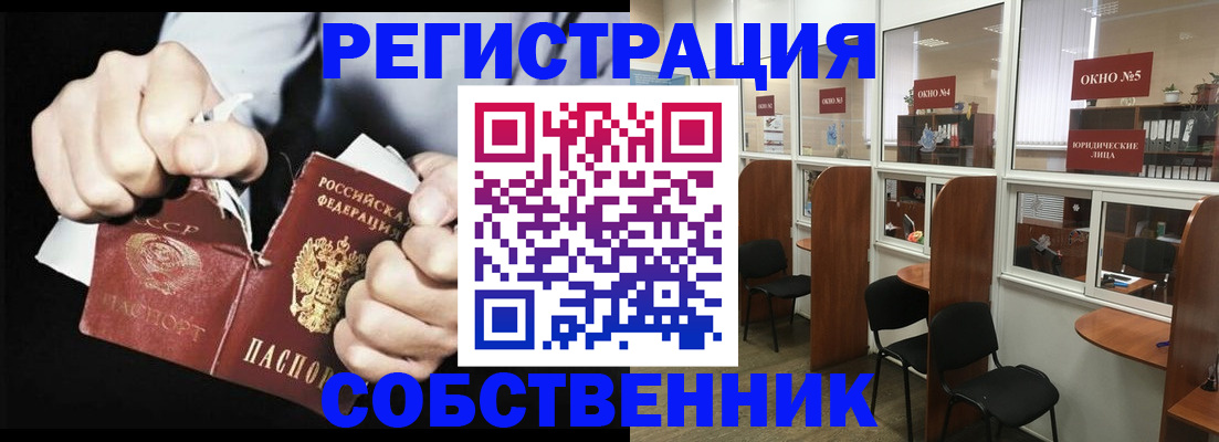 миграционный учет в Малгобеке